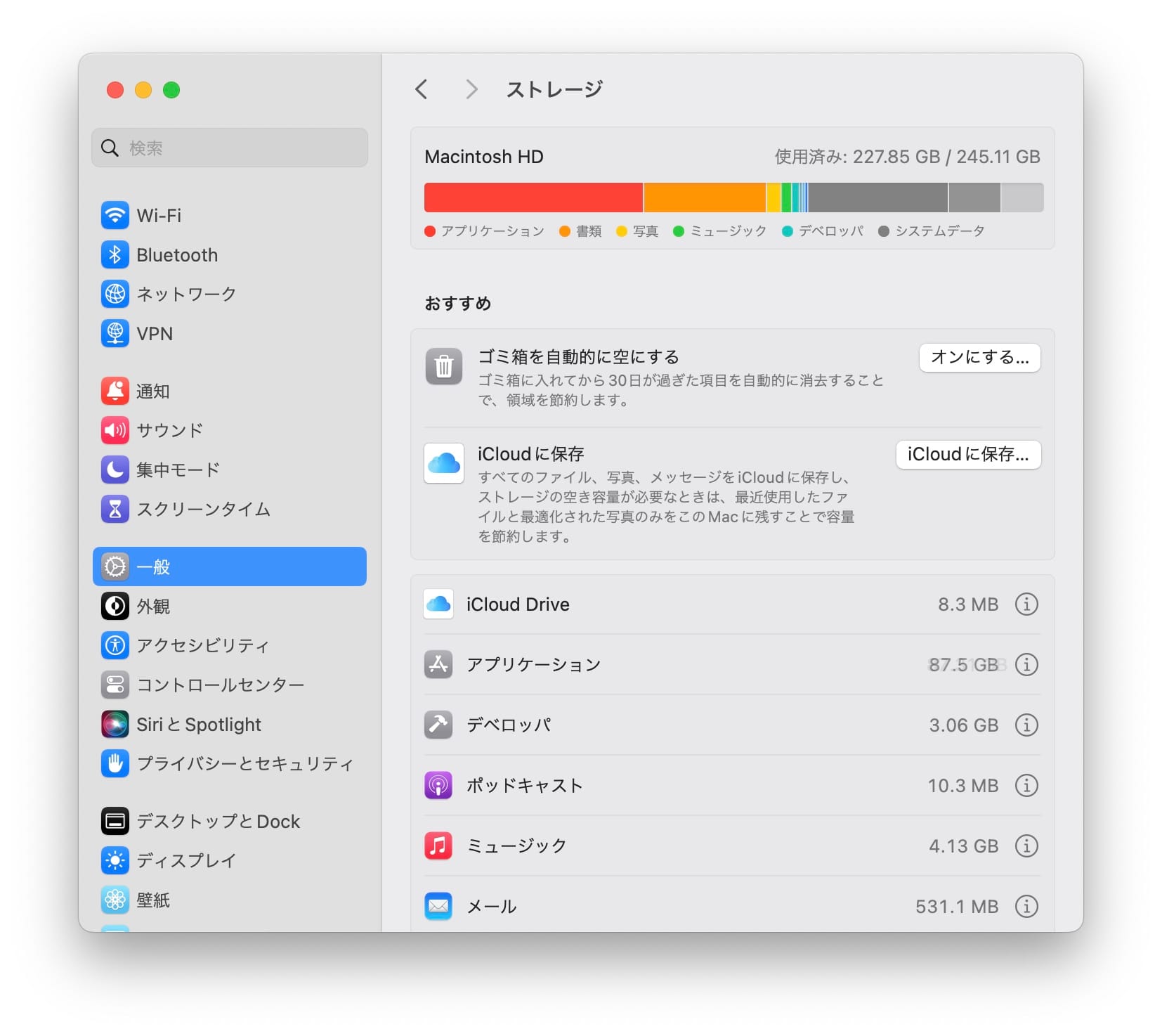 2024-02-19 12.33の画像.jpg