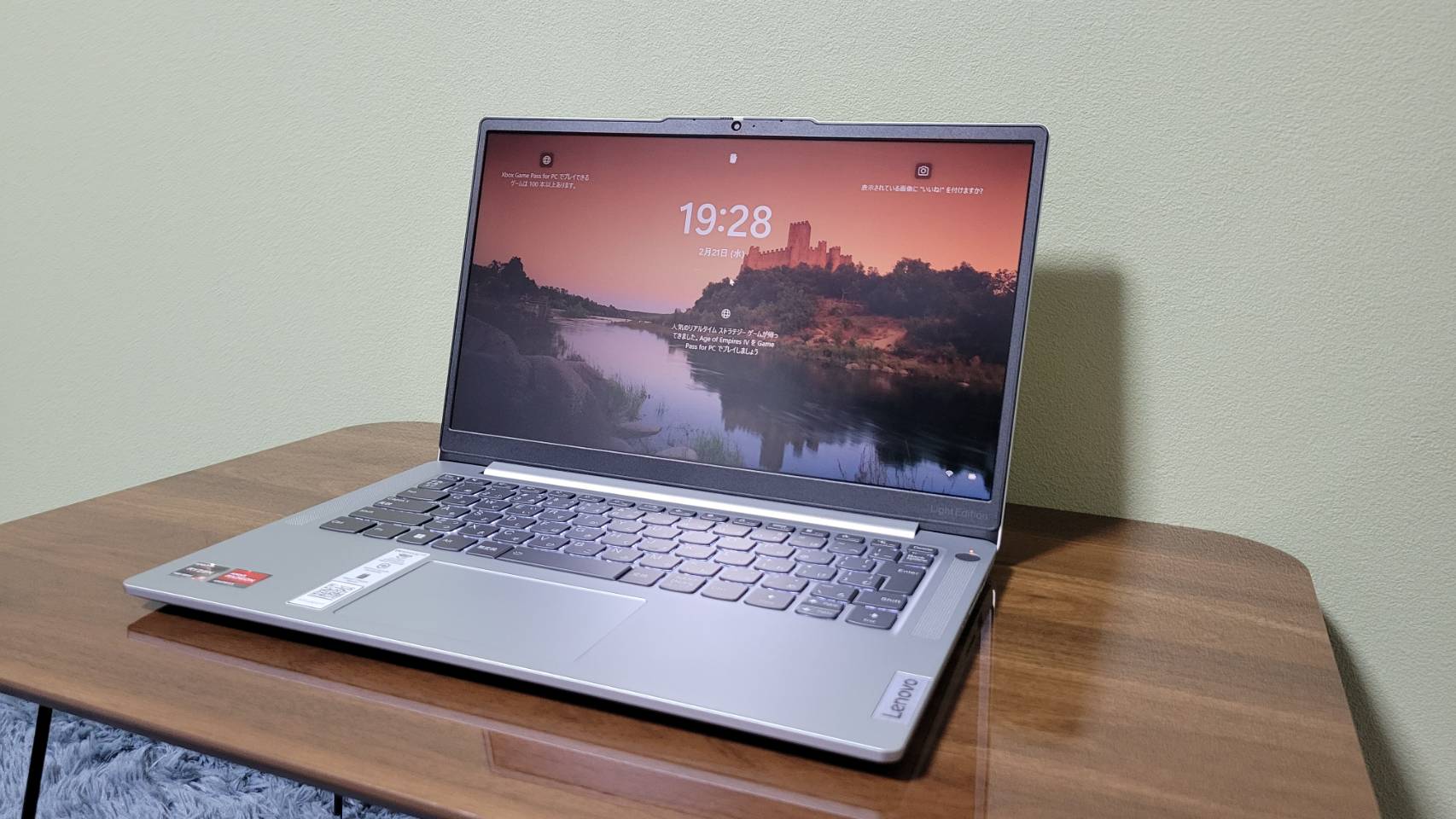 IdeaPad.jpg