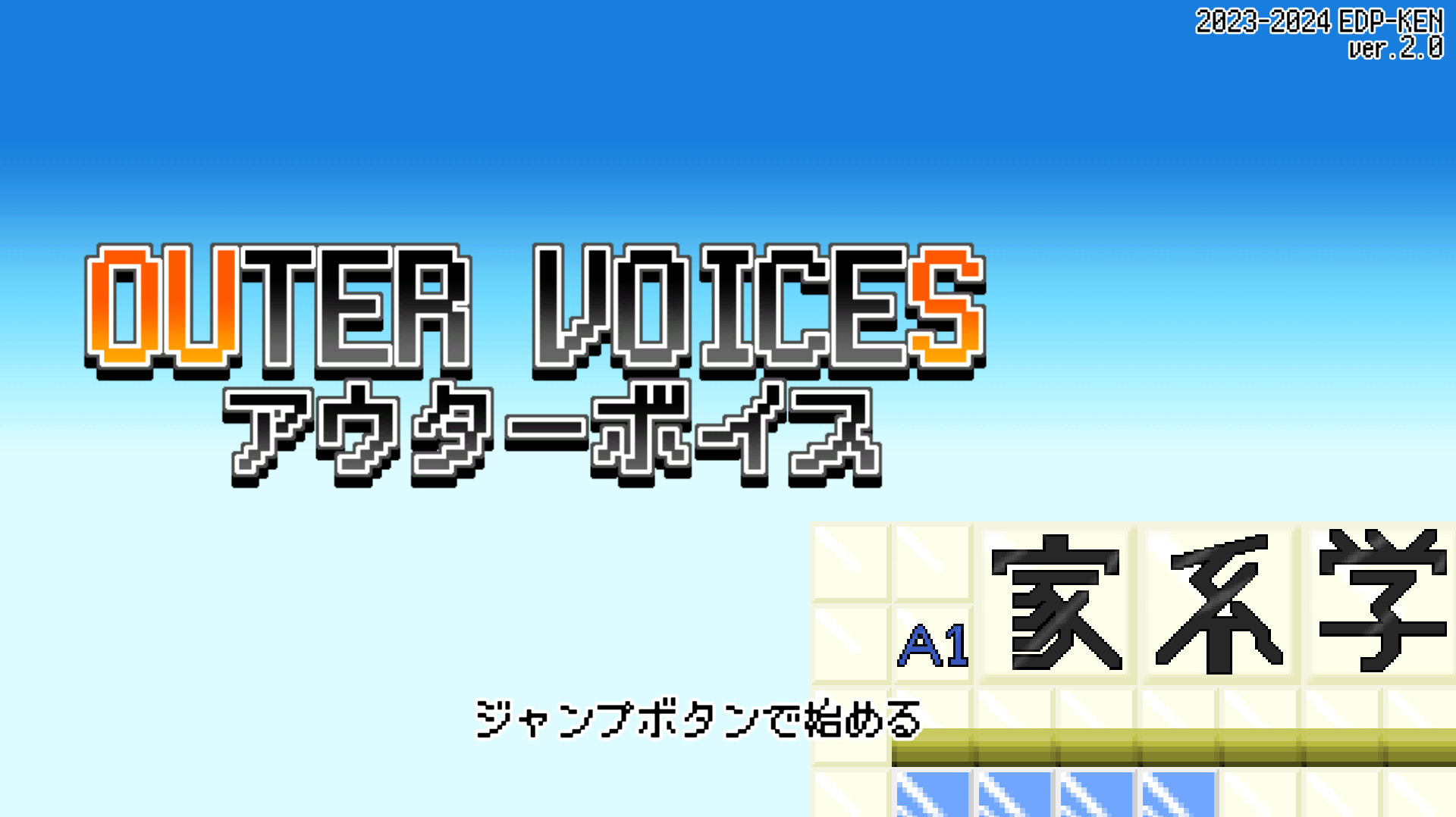 新作音ゲー「ポラリスコード」を遊んできた！