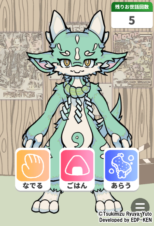 狭雲デイズ -アナザーデイズ-