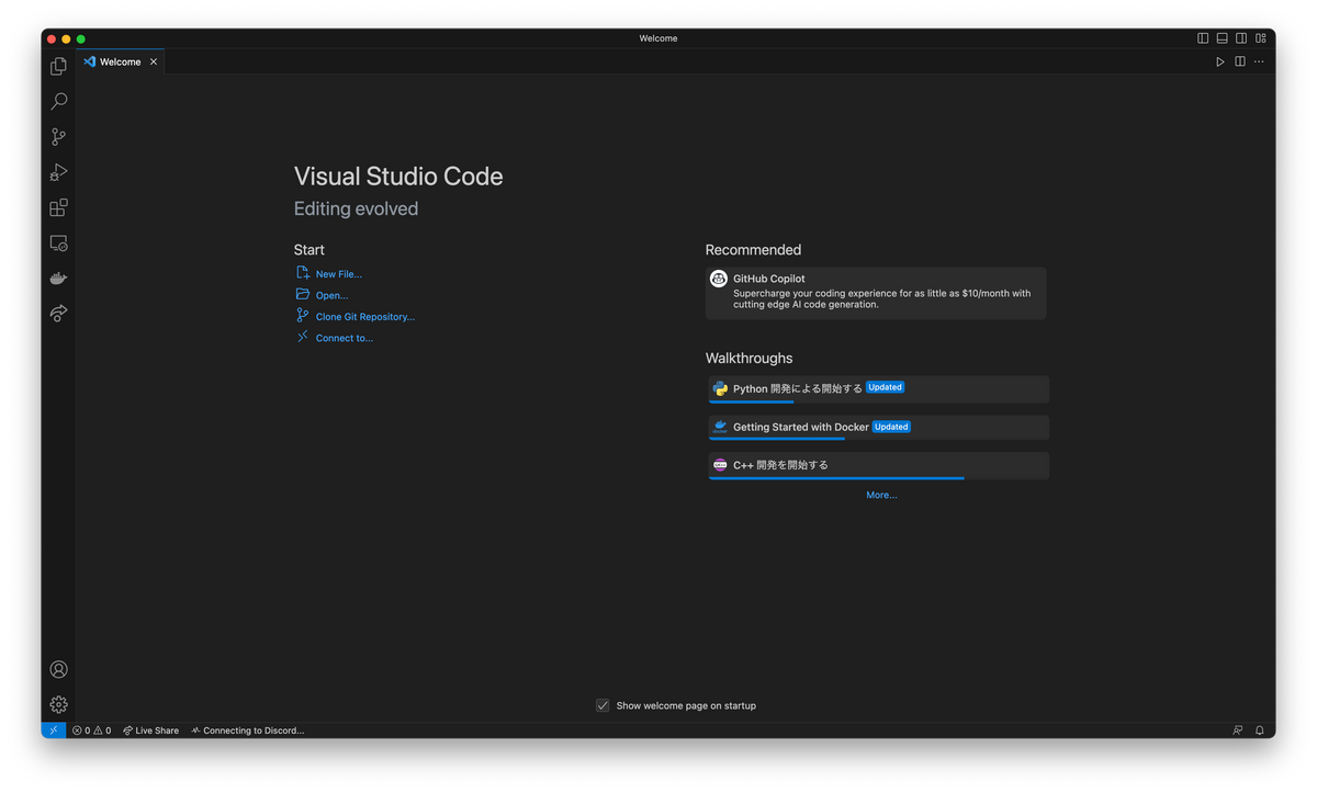 【M1以降の Mac, Windows対応】Visual Studio CodeでC/C++を実行する環境を構築する方法