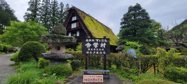 [2] GW 岐阜旅行はいいぞ～✨